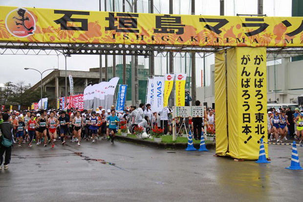 炭火焼肉大　石垣島マラソン2012　協賛・参加
